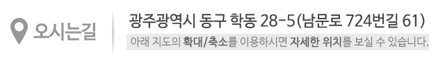 원더풀고시텔_상단_주소